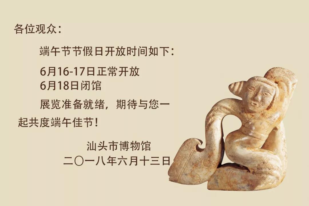 微信图片_20180629160016.jpg